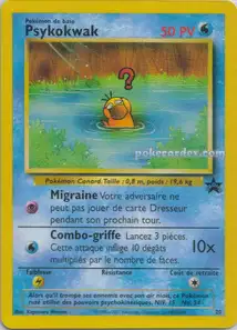 Psyduck