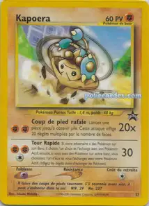 Hitmontop