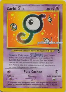 Unown [J]