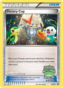 Victory Cup