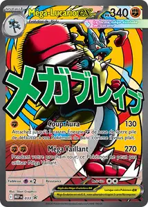 Mega Lucario ex