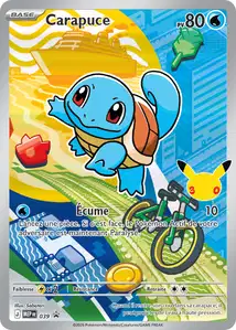 Squirtle