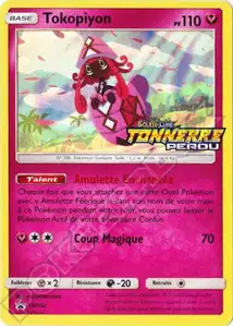 Tapu Lele