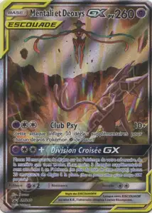 Espeon & Deoxys GX