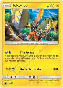 Tapu Koko