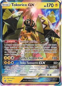 Tapu Koko GX