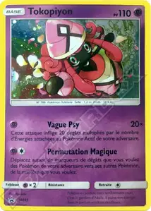 Tapu Lele