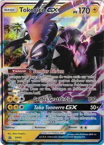 Tapu Koko GX