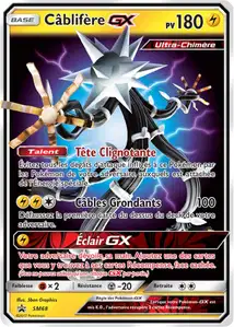 Xurkitree GX