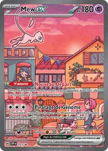 Mew ex