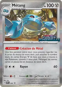 Metang