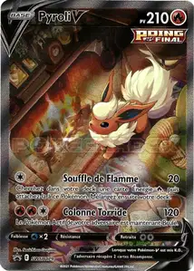 Flareon V