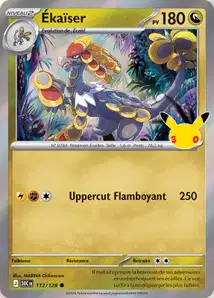 Kommo-o