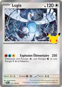 Lugia