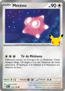Minior