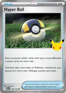 Ultra Ball