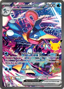 Greninja ex