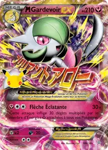 M Gardevoir EX