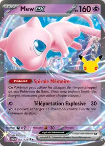 Mew ex