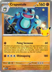 Seismitoad