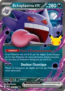 Gengar ex