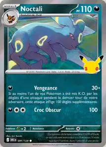 Umbreon