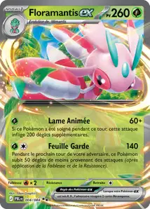 Lurantis ex V1