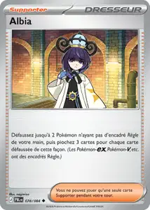 Gwynn V1