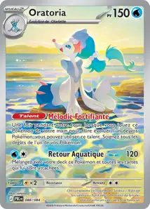Primarina V2