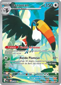 Toucannon V2