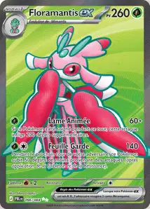 Lurantis ex V2