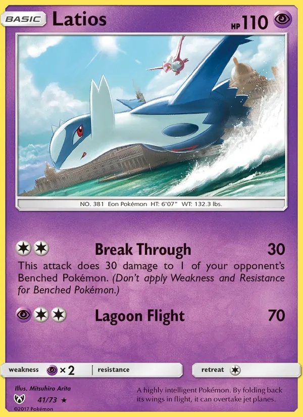 Latios