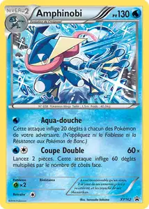 Greninja