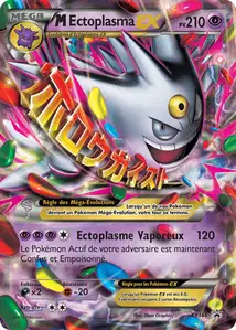 M Gengar-EX