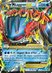 M Swampert EX